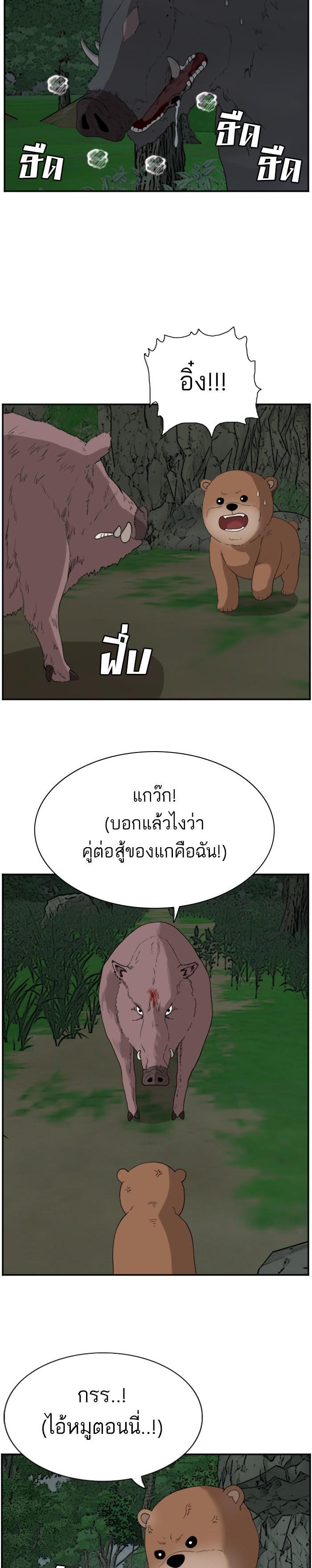 Manga-lc-com อ่านมังงะ อ่านการ์ตูน ออนไลน์ ฟรี Bad Guy ตอนที่ 1 2 3 4 5 6 7 8 9 10 11 12 13 14 ฟรี ไม่มีโฆษณา Manga-lc - อ่าน มังงะ อ่าน การ์ตูน ออนไลน์ อ่านมังงะ ฟรี