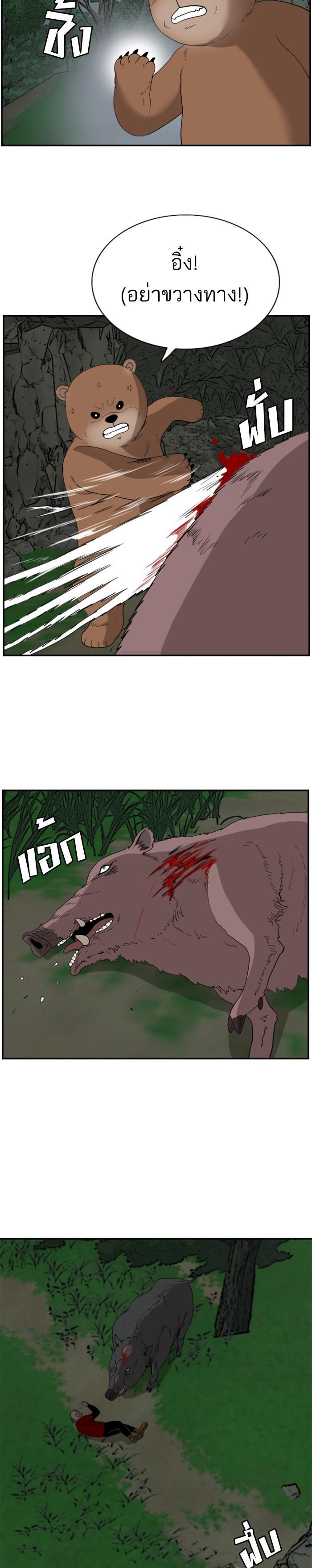 Manga-lc-com อ่านมังงะ อ่านการ์ตูน ออนไลน์ ฟรี Bad Guy ตอนที่ 1 2 3 4 5 6 7 8 9 10 11 12 13 14 ฟรี ไม่มีโฆษณา Manga-lc - อ่าน มังงะ อ่าน การ์ตูน ออนไลน์ อ่านมังงะ ฟรี