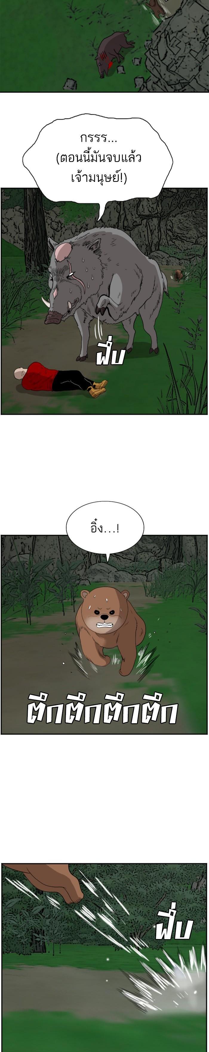 Manga-lc-com อ่านมังงะ อ่านการ์ตูน ออนไลน์ ฟรี Bad Guy ตอนที่ 1 2 3 4 5 6 7 8 9 10 11 12 13 14 ฟรี ไม่มีโฆษณา Manga-lc - อ่าน มังงะ อ่าน การ์ตูน ออนไลน์ อ่านมังงะ ฟรี