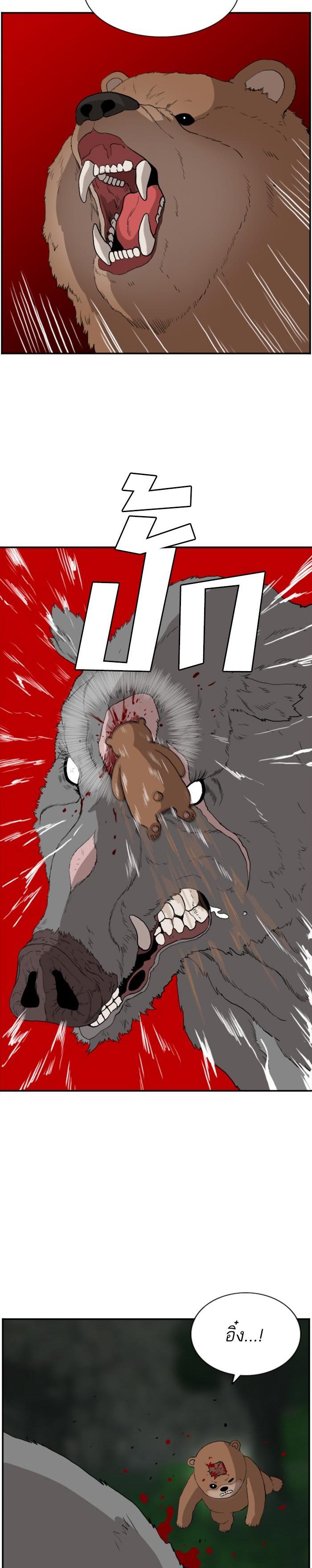 Manga-lc-com อ่านมังงะ อ่านการ์ตูน ออนไลน์ ฟรี Bad Guy ตอนที่ 1 2 3 4 5 6 7 8 9 10 11 12 13 14 ฟรี ไม่มีโฆษณา Manga-lc - อ่าน มังงะ อ่าน การ์ตูน ออนไลน์ อ่านมังงะ ฟรี