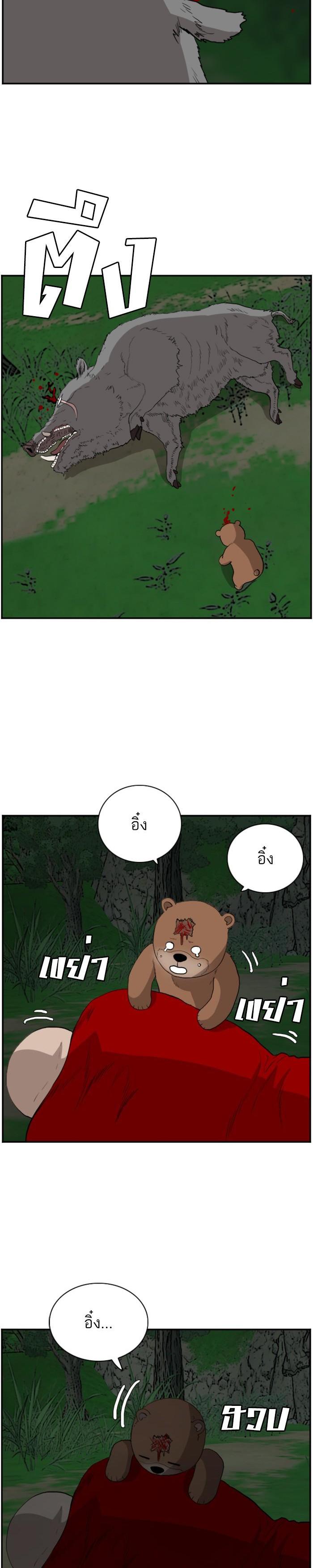 Manga-lc-com อ่านมังงะ อ่านการ์ตูน ออนไลน์ ฟรี Bad Guy ตอนที่ 1 2 3 4 5 6 7 8 9 10 11 12 13 14 ฟรี ไม่มีโฆษณา Manga-lc - อ่าน มังงะ อ่าน การ์ตูน ออนไลน์ อ่านมังงะ ฟรี