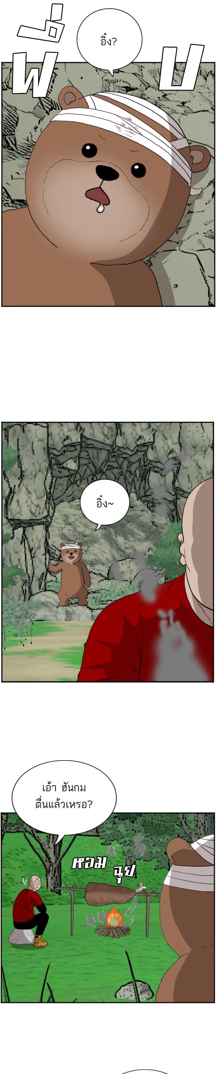 Manga-lc-com อ่านมังงะ อ่านการ์ตูน ออนไลน์ ฟรี Bad Guy ตอนที่ 1 2 3 4 5 6 7 8 9 10 11 12 13 14 ฟรี ไม่มีโฆษณา Manga-lc - อ่าน มังงะ อ่าน การ์ตูน ออนไลน์ อ่านมังงะ ฟรี