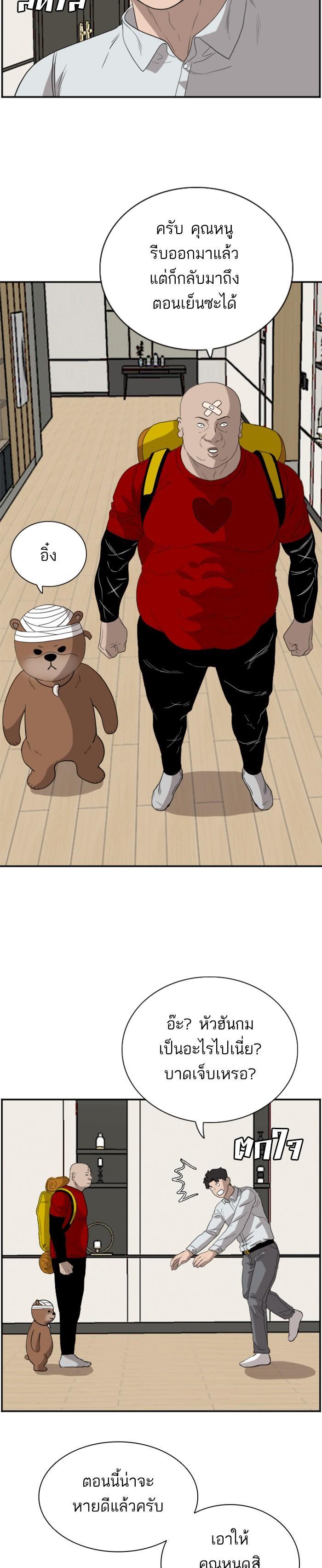 Manga-lc-com อ่านมังงะ อ่านการ์ตูน ออนไลน์ ฟรี Bad Guy ตอนที่ 1 2 3 4 5 6 7 8 9 10 11 12 13 14 ฟรี ไม่มีโฆษณา Manga-lc - อ่าน มังงะ อ่าน การ์ตูน ออนไลน์ อ่านมังงะ ฟรี