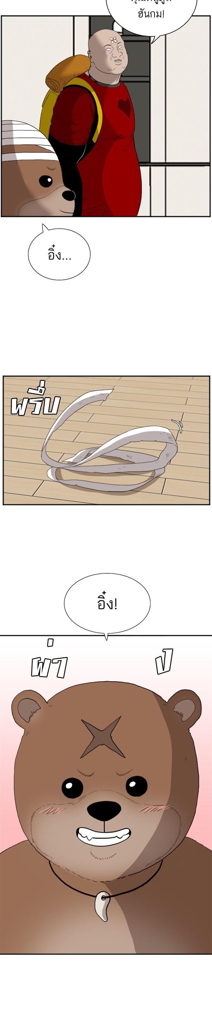 Manga-lc-com อ่านมังงะ อ่านการ์ตูน ออนไลน์ ฟรี Bad Guy ตอนที่ 1 2 3 4 5 6 7 8 9 10 11 12 13 14 ฟรี ไม่มีโฆษณา Manga-lc - อ่าน มังงะ อ่าน การ์ตูน ออนไลน์ อ่านมังงะ ฟรี