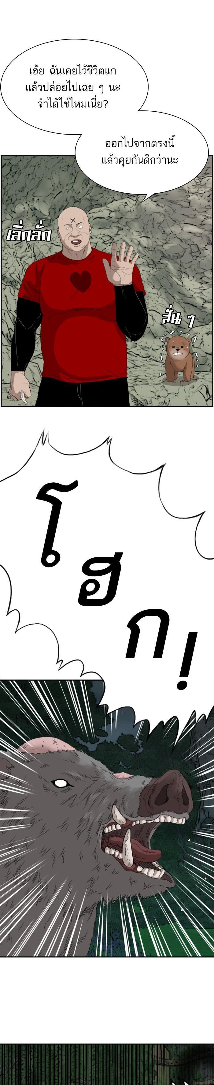 Manga-lc-com อ่านมังงะ อ่านการ์ตูน ออนไลน์ ฟรี Bad Guy ตอนที่ 1 2 3 4 5 6 7 8 9 10 11 12 13 14 ฟรี ไม่มีโฆษณา Manga-lc - อ่าน มังงะ อ่าน การ์ตูน ออนไลน์ อ่านมังงะ ฟรี