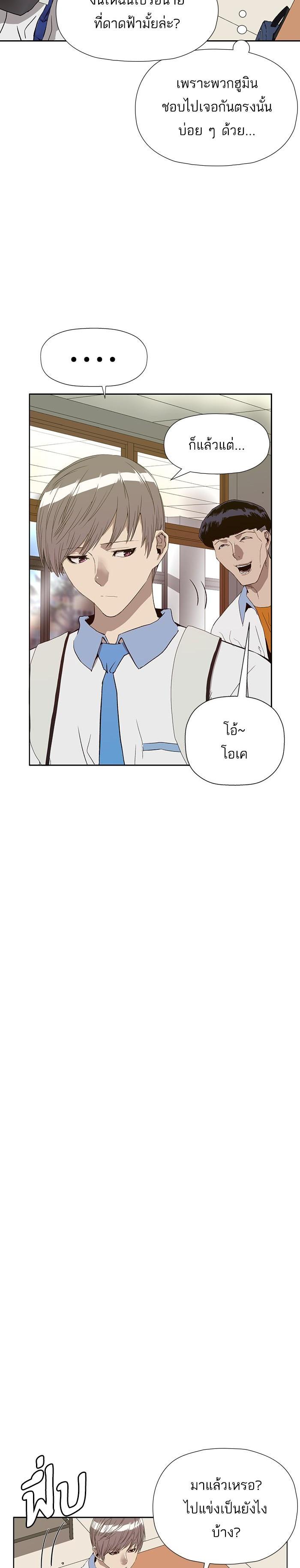 Manga-lc-com อ่านมังงะ อ่านการ์ตูน ออนไลน์ ฟรี Weak Hero ตอนที่ 1 2 3 4 5 6 7 8 9 10 11 12 13 14 ฟรี ไม่มีโฆษณา Manga-lc - อ่าน มังงะ อ่าน การ์ตูน ออนไลน์ อ่านมังงะ ฟรี