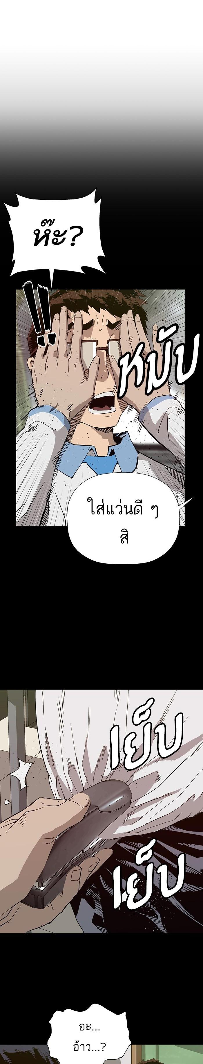Manga-lc-com อ่านมังงะ อ่านการ์ตูน ออนไลน์ ฟรี Weak Hero ตอนที่ 1 2 3 4 5 6 7 8 9 10 11 12 13 14 ฟรี ไม่มีโฆษณา Manga-lc - อ่าน มังงะ อ่าน การ์ตูน ออนไลน์ อ่านมังงะ ฟรี