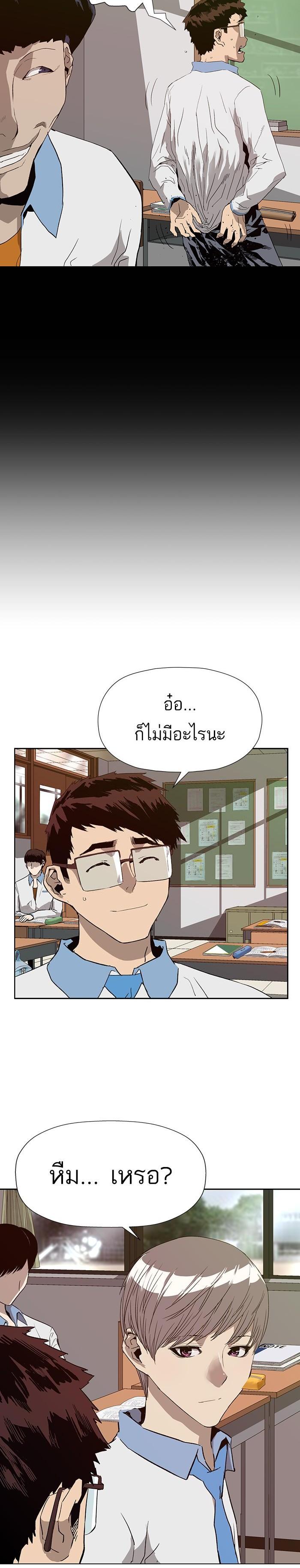 Manga-lc-com อ่านมังงะ อ่านการ์ตูน ออนไลน์ ฟรี Weak Hero ตอนที่ 1 2 3 4 5 6 7 8 9 10 11 12 13 14 ฟรี ไม่มีโฆษณา Manga-lc - อ่าน มังงะ อ่าน การ์ตูน ออนไลน์ อ่านมังงะ ฟรี