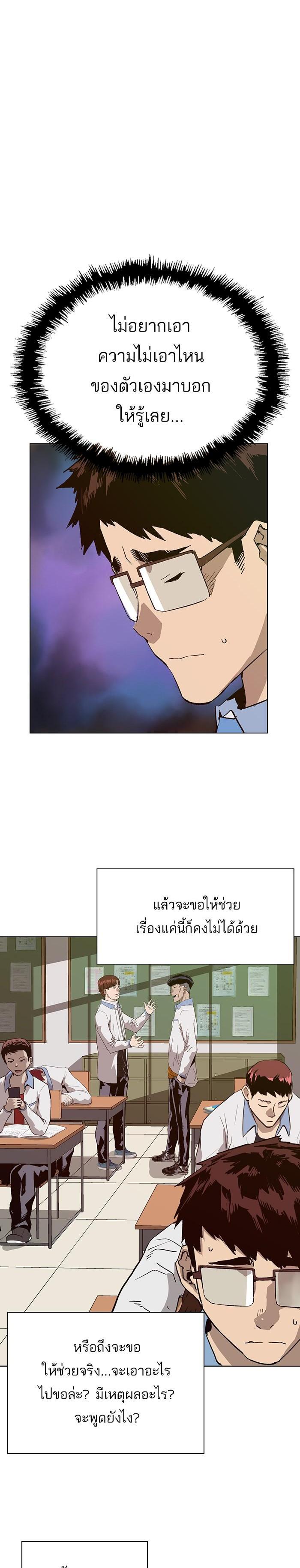 Manga-lc-com อ่านมังงะ อ่านการ์ตูน ออนไลน์ ฟรี Weak Hero ตอนที่ 1 2 3 4 5 6 7 8 9 10 11 12 13 14 ฟรี ไม่มีโฆษณา Manga-lc - อ่าน มังงะ อ่าน การ์ตูน ออนไลน์ อ่านมังงะ ฟรี