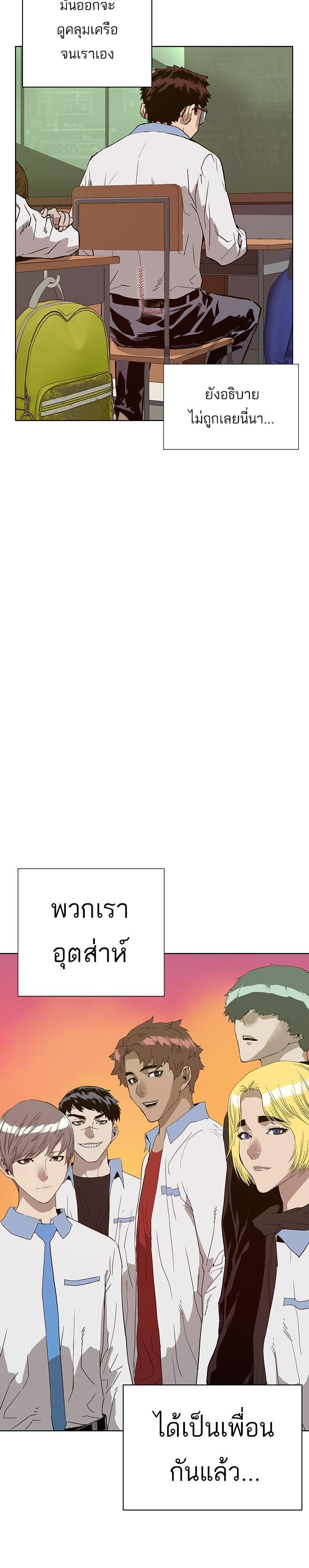 Manga-lc-com อ่านมังงะ อ่านการ์ตูน ออนไลน์ ฟรี Weak Hero ตอนที่ 1 2 3 4 5 6 7 8 9 10 11 12 13 14 ฟรี ไม่มีโฆษณา Manga-lc - อ่าน มังงะ อ่าน การ์ตูน ออนไลน์ อ่านมังงะ ฟรี