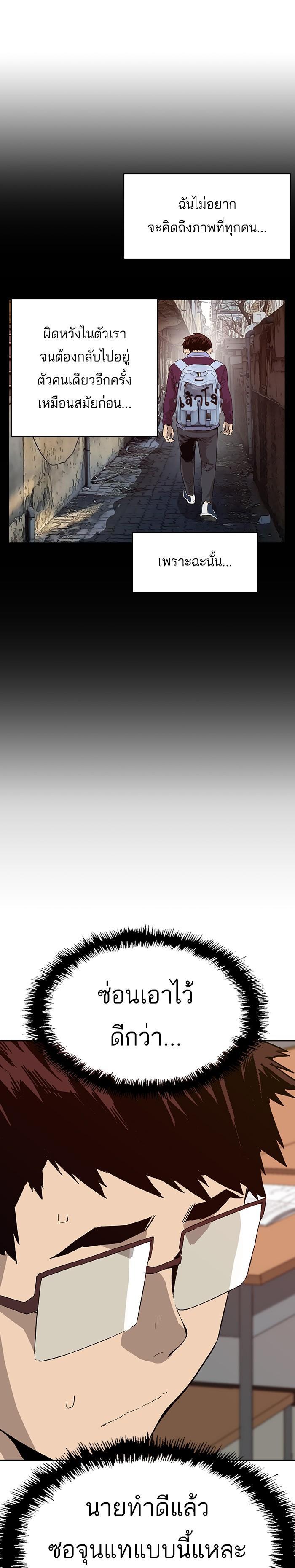 Manga-lc-com อ่านมังงะ อ่านการ์ตูน ออนไลน์ ฟรี Weak Hero ตอนที่ 1 2 3 4 5 6 7 8 9 10 11 12 13 14 ฟรี ไม่มีโฆษณา Manga-lc - อ่าน มังงะ อ่าน การ์ตูน ออนไลน์ อ่านมังงะ ฟรี