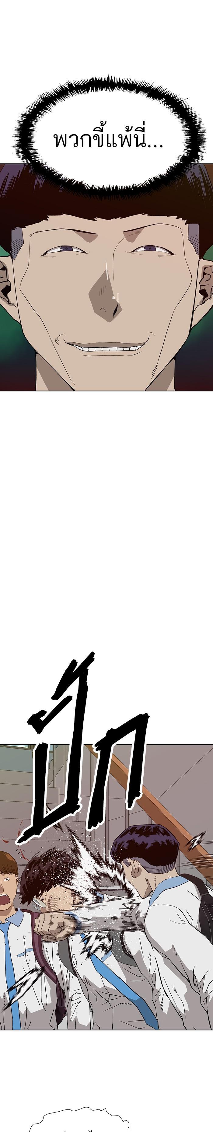 Manga-lc-com อ่านมังงะ อ่านการ์ตูน ออนไลน์ ฟรี Weak Hero ตอนที่ 1 2 3 4 5 6 7 8 9 10 11 12 13 14 ฟรี ไม่มีโฆษณา Manga-lc - อ่าน มังงะ อ่าน การ์ตูน ออนไลน์ อ่านมังงะ ฟรี