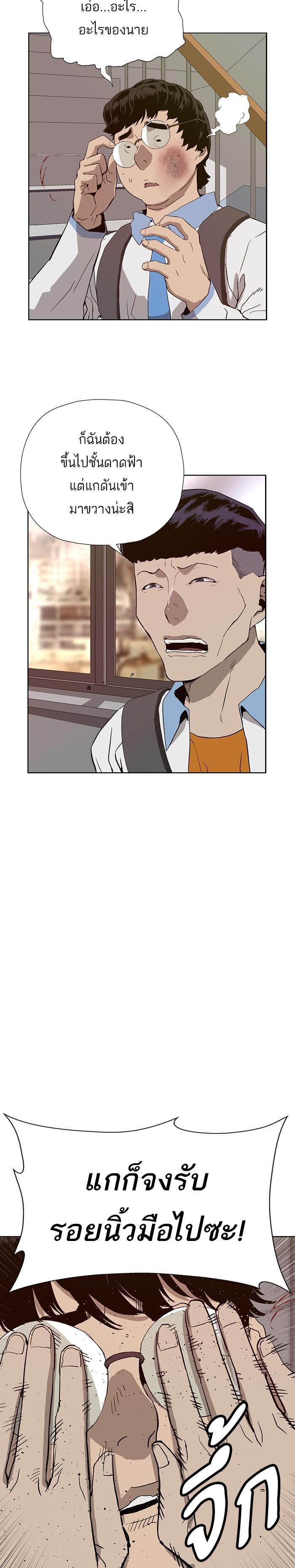 Manga-lc-com อ่านมังงะ อ่านการ์ตูน ออนไลน์ ฟรี Weak Hero ตอนที่ 1 2 3 4 5 6 7 8 9 10 11 12 13 14 ฟรี ไม่มีโฆษณา Manga-lc - อ่าน มังงะ อ่าน การ์ตูน ออนไลน์ อ่านมังงะ ฟรี