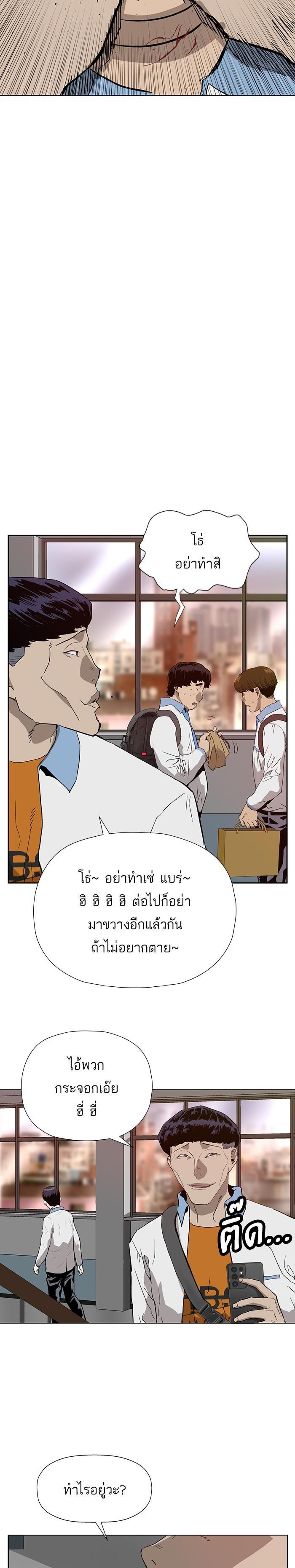 Manga-lc-com อ่านมังงะ อ่านการ์ตูน ออนไลน์ ฟรี Weak Hero ตอนที่ 1 2 3 4 5 6 7 8 9 10 11 12 13 14 ฟรี ไม่มีโฆษณา Manga-lc - อ่าน มังงะ อ่าน การ์ตูน ออนไลน์ อ่านมังงะ ฟรี