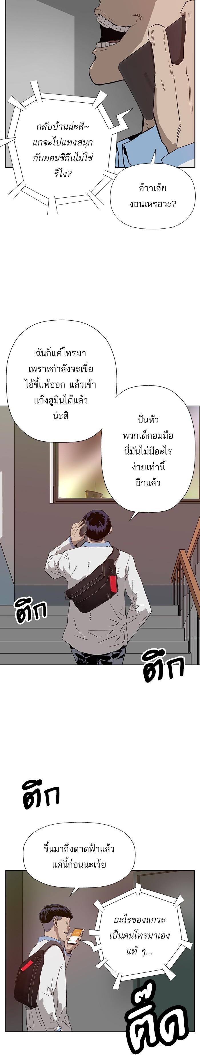 Manga-lc-com อ่านมังงะ อ่านการ์ตูน ออนไลน์ ฟรี Weak Hero ตอนที่ 1 2 3 4 5 6 7 8 9 10 11 12 13 14 ฟรี ไม่มีโฆษณา Manga-lc - อ่าน มังงะ อ่าน การ์ตูน ออนไลน์ อ่านมังงะ ฟรี