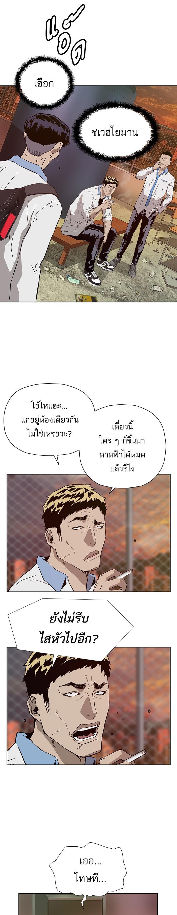 Manga-lc-com อ่านมังงะ อ่านการ์ตูน ออนไลน์ ฟรี Weak Hero ตอนที่ 1 2 3 4 5 6 7 8 9 10 11 12 13 14 ฟรี ไม่มีโฆษณา Manga-lc - อ่าน มังงะ อ่าน การ์ตูน ออนไลน์ อ่านมังงะ ฟรี
