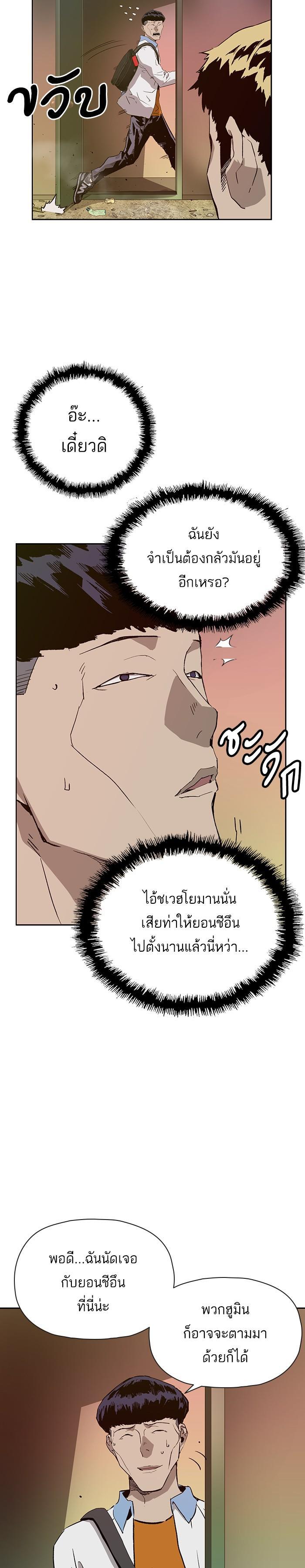 Manga-lc-com อ่านมังงะ อ่านการ์ตูน ออนไลน์ ฟรี Weak Hero ตอนที่ 1 2 3 4 5 6 7 8 9 10 11 12 13 14 ฟรี ไม่มีโฆษณา Manga-lc - อ่าน มังงะ อ่าน การ์ตูน ออนไลน์ อ่านมังงะ ฟรี