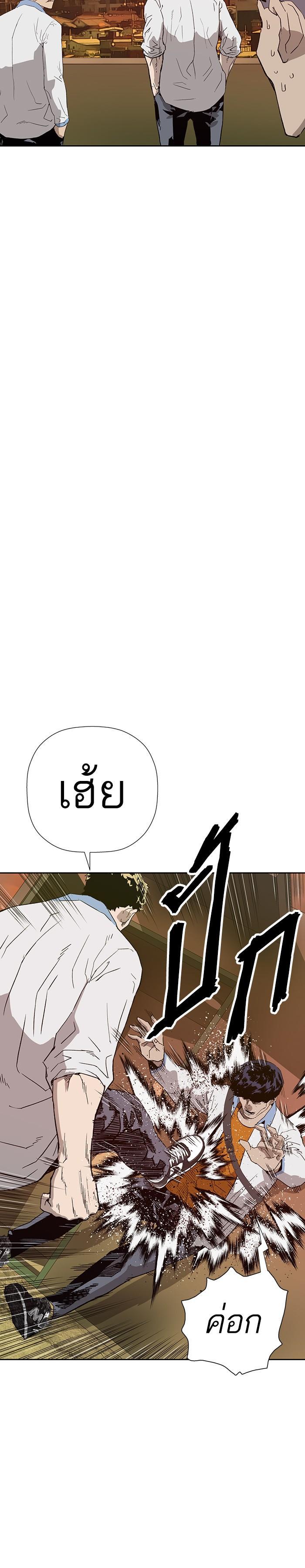 Manga-lc-com อ่านมังงะ อ่านการ์ตูน ออนไลน์ ฟรี Weak Hero ตอนที่ 1 2 3 4 5 6 7 8 9 10 11 12 13 14 ฟรี ไม่มีโฆษณา Manga-lc - อ่าน มังงะ อ่าน การ์ตูน ออนไลน์ อ่านมังงะ ฟรี