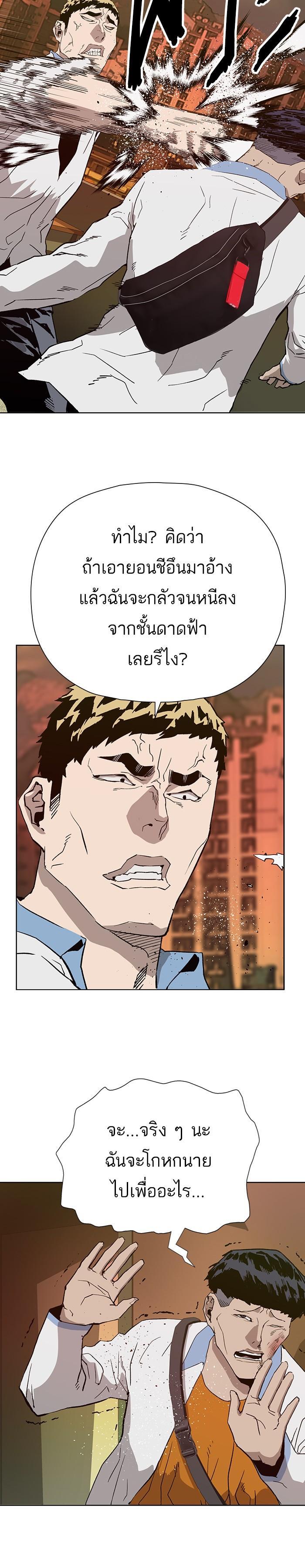 Manga-lc-com อ่านมังงะ อ่านการ์ตูน ออนไลน์ ฟรี Weak Hero ตอนที่ 1 2 3 4 5 6 7 8 9 10 11 12 13 14 ฟรี ไม่มีโฆษณา Manga-lc - อ่าน มังงะ อ่าน การ์ตูน ออนไลน์ อ่านมังงะ ฟรี