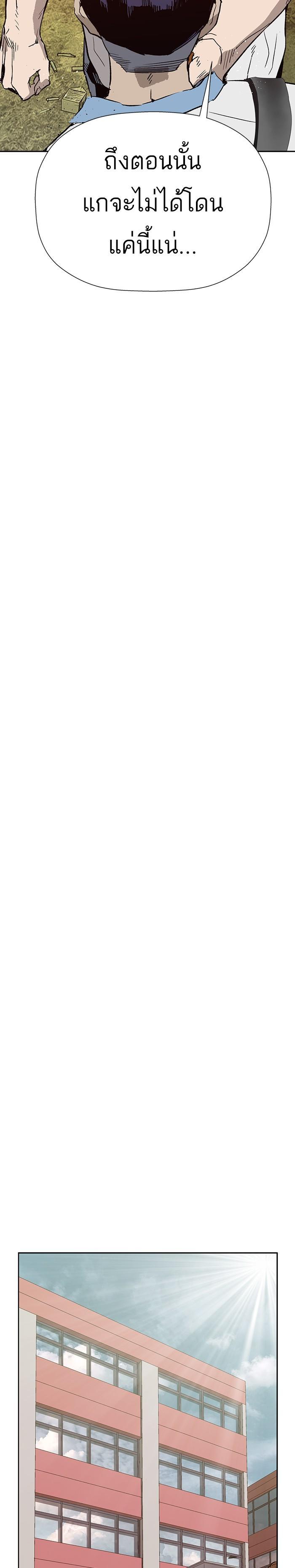 Manga-lc-com อ่านมังงะ อ่านการ์ตูน ออนไลน์ ฟรี Weak Hero ตอนที่ 1 2 3 4 5 6 7 8 9 10 11 12 13 14 ฟรี ไม่มีโฆษณา Manga-lc - อ่าน มังงะ อ่าน การ์ตูน ออนไลน์ อ่านมังงะ ฟรี