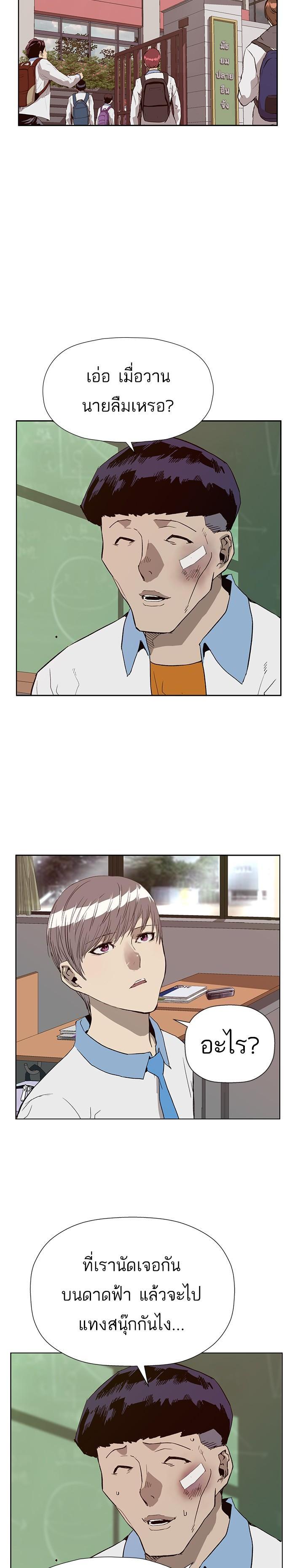 Manga-lc-com อ่านมังงะ อ่านการ์ตูน ออนไลน์ ฟรี Weak Hero ตอนที่ 1 2 3 4 5 6 7 8 9 10 11 12 13 14 ฟรี ไม่มีโฆษณา Manga-lc - อ่าน มังงะ อ่าน การ์ตูน ออนไลน์ อ่านมังงะ ฟรี