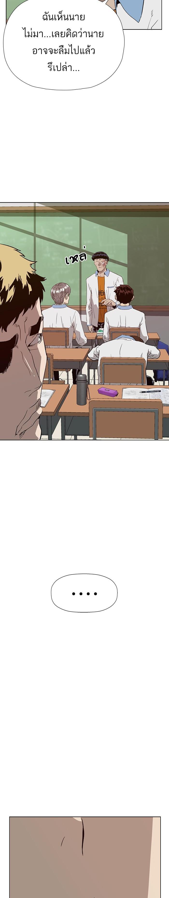 Manga-lc-com อ่านมังงะ อ่านการ์ตูน ออนไลน์ ฟรี Weak Hero ตอนที่ 1 2 3 4 5 6 7 8 9 10 11 12 13 14 ฟรี ไม่มีโฆษณา Manga-lc - อ่าน มังงะ อ่าน การ์ตูน ออนไลน์ อ่านมังงะ ฟรี