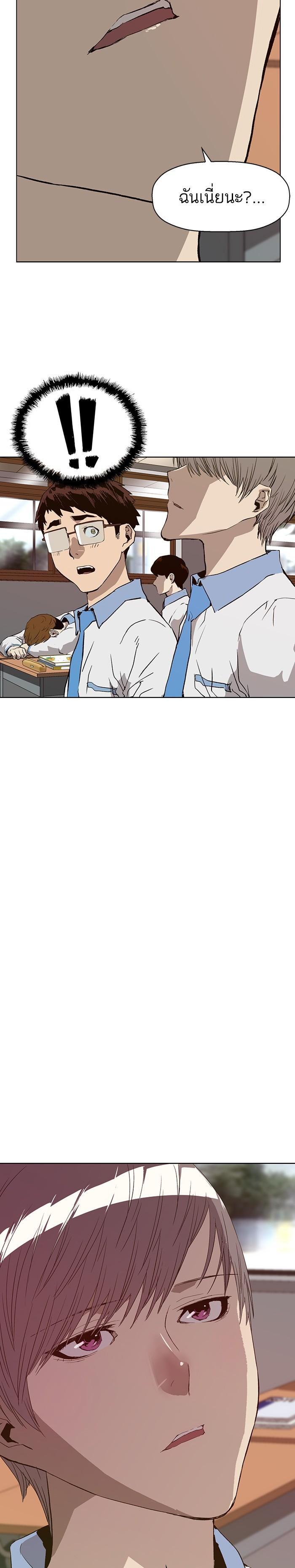 Manga-lc-com อ่านมังงะ อ่านการ์ตูน ออนไลน์ ฟรี Weak Hero ตอนที่ 1 2 3 4 5 6 7 8 9 10 11 12 13 14 ฟรี ไม่มีโฆษณา Manga-lc - อ่าน มังงะ อ่าน การ์ตูน ออนไลน์ อ่านมังงะ ฟรี