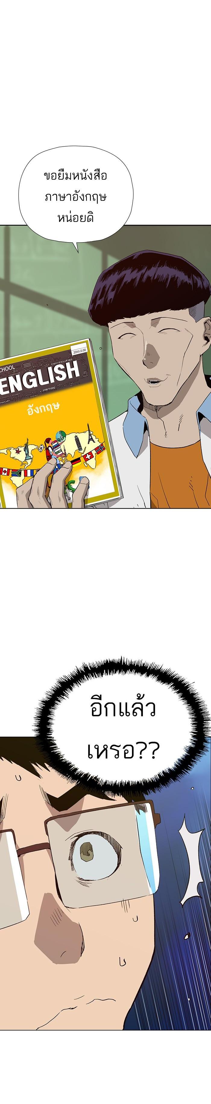 Manga-lc-com อ่านมังงะ อ่านการ์ตูน ออนไลน์ ฟรี Weak Hero ตอนที่ 1 2 3 4 5 6 7 8 9 10 11 12 13 14 ฟรี ไม่มีโฆษณา Manga-lc - อ่าน มังงะ อ่าน การ์ตูน ออนไลน์ อ่านมังงะ ฟรี