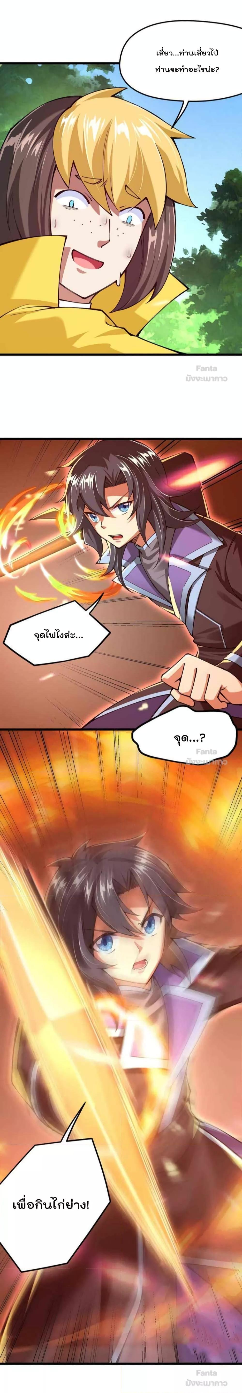 Manga-lc-com อ่านมังงะ อ่านการ์ตูน ออนไลน์ ฟรี Sword God’s Life Is Not That Boring – ชีวิตของเทพนักดาบจะไม่น่าเบื่ออีกต่อไป! ตอนที่ 1 2 3 4 5 6 7 8 9 10 11 12 13 14 ฟรี ไม่มีโฆษณา Manga-lc - อ่าน มังงะ อ่าน การ์ตูน ออนไลน์ อ่านมังงะ ฟรี