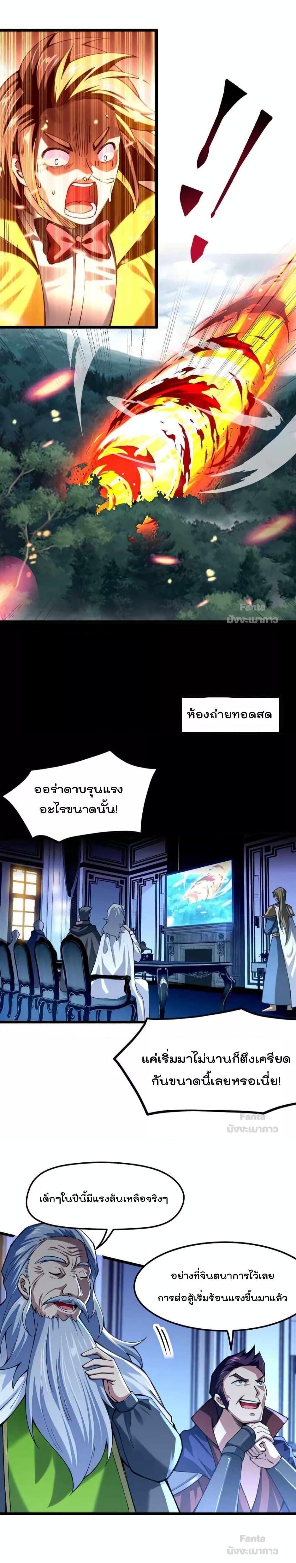 Manga-lc-com อ่านมังงะ อ่านการ์ตูน ออนไลน์ ฟรี Sword God’s Life Is Not That Boring – ชีวิตของเทพนักดาบจะไม่น่าเบื่ออีกต่อไป! ตอนที่ 1 2 3 4 5 6 7 8 9 10 11 12 13 14 ฟรี ไม่มีโฆษณา Manga-lc - อ่าน มังงะ อ่าน การ์ตูน ออนไลน์ อ่านมังงะ ฟรี
