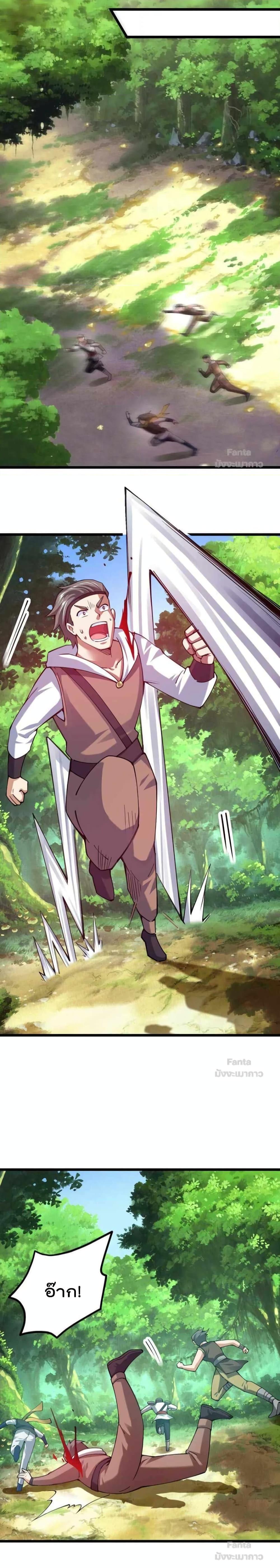 Manga-lc-com อ่านมังงะ อ่านการ์ตูน ออนไลน์ ฟรี Sword God’s Life Is Not That Boring – ชีวิตของเทพนักดาบจะไม่น่าเบื่ออีกต่อไป! ตอนที่ 1 2 3 4 5 6 7 8 9 10 11 12 13 14 ฟรี ไม่มีโฆษณา Manga-lc - อ่าน มังงะ อ่าน การ์ตูน ออนไลน์ อ่านมังงะ ฟรี