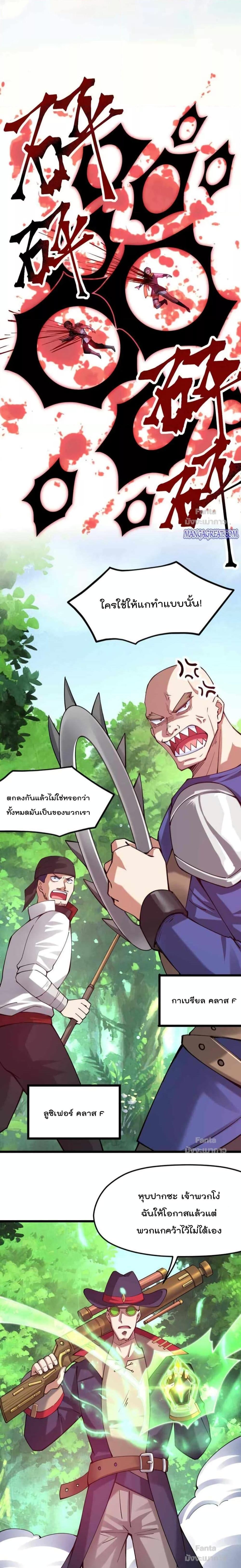 Manga-lc-com อ่านมังงะ อ่านการ์ตูน ออนไลน์ ฟรี Sword God’s Life Is Not That Boring – ชีวิตของเทพนักดาบจะไม่น่าเบื่ออีกต่อไป! ตอนที่ 1 2 3 4 5 6 7 8 9 10 11 12 13 14 ฟรี ไม่มีโฆษณา Manga-lc - อ่าน มังงะ อ่าน การ์ตูน ออนไลน์ อ่านมังงะ ฟรี