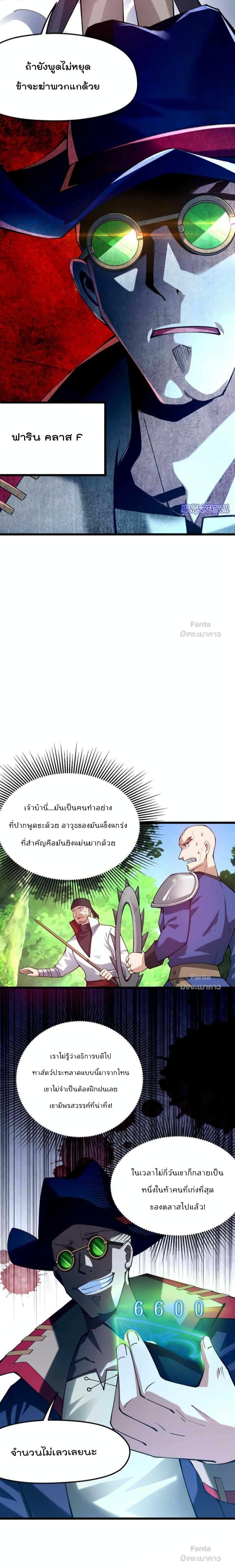 Manga-lc-com อ่านมังงะ อ่านการ์ตูน ออนไลน์ ฟรี Sword God’s Life Is Not That Boring – ชีวิตของเทพนักดาบจะไม่น่าเบื่ออีกต่อไป! ตอนที่ 1 2 3 4 5 6 7 8 9 10 11 12 13 14 ฟรี ไม่มีโฆษณา Manga-lc - อ่าน มังงะ อ่าน การ์ตูน ออนไลน์ อ่านมังงะ ฟรี