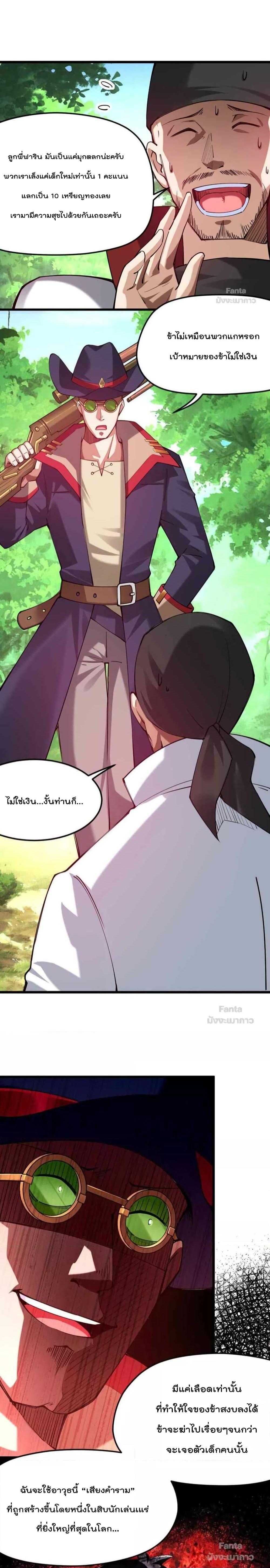 Manga-lc-com อ่านมังงะ อ่านการ์ตูน ออนไลน์ ฟรี Sword God’s Life Is Not That Boring – ชีวิตของเทพนักดาบจะไม่น่าเบื่ออีกต่อไป! ตอนที่ 1 2 3 4 5 6 7 8 9 10 11 12 13 14 ฟรี ไม่มีโฆษณา Manga-lc - อ่าน มังงะ อ่าน การ์ตูน ออนไลน์ อ่านมังงะ ฟรี