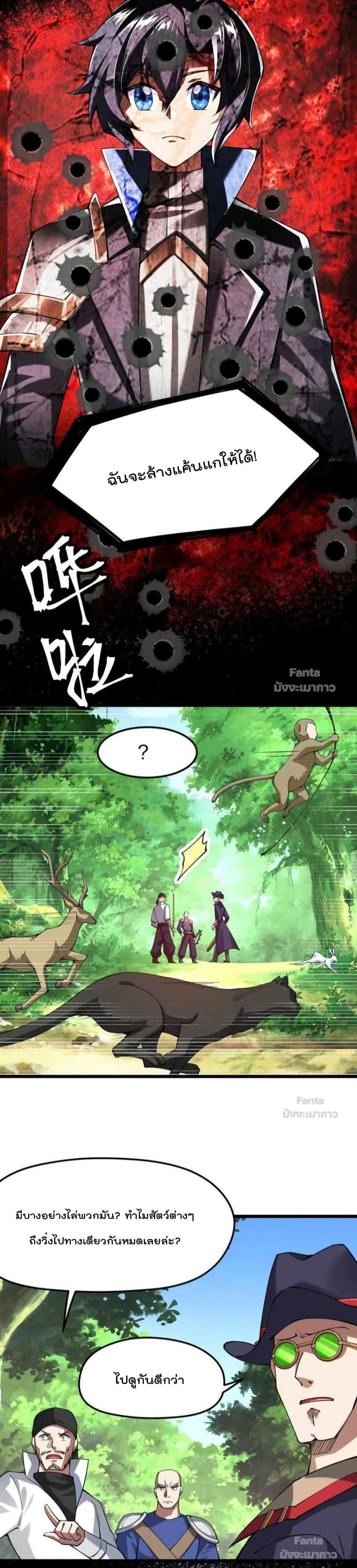 Manga-lc-com อ่านมังงะ อ่านการ์ตูน ออนไลน์ ฟรี Sword God’s Life Is Not That Boring – ชีวิตของเทพนักดาบจะไม่น่าเบื่ออีกต่อไป! ตอนที่ 1 2 3 4 5 6 7 8 9 10 11 12 13 14 ฟรี ไม่มีโฆษณา Manga-lc - อ่าน มังงะ อ่าน การ์ตูน ออนไลน์ อ่านมังงะ ฟรี