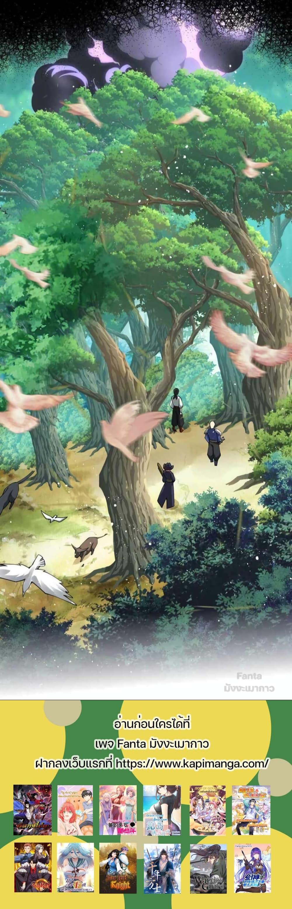 Manga-lc-com อ่านมังงะ อ่านการ์ตูน ออนไลน์ ฟรี Sword God’s Life Is Not That Boring – ชีวิตของเทพนักดาบจะไม่น่าเบื่ออีกต่อไป! ตอนที่ 1 2 3 4 5 6 7 8 9 10 11 12 13 14 ฟรี ไม่มีโฆษณา Manga-lc - อ่าน มังงะ อ่าน การ์ตูน ออนไลน์ อ่านมังงะ ฟรี