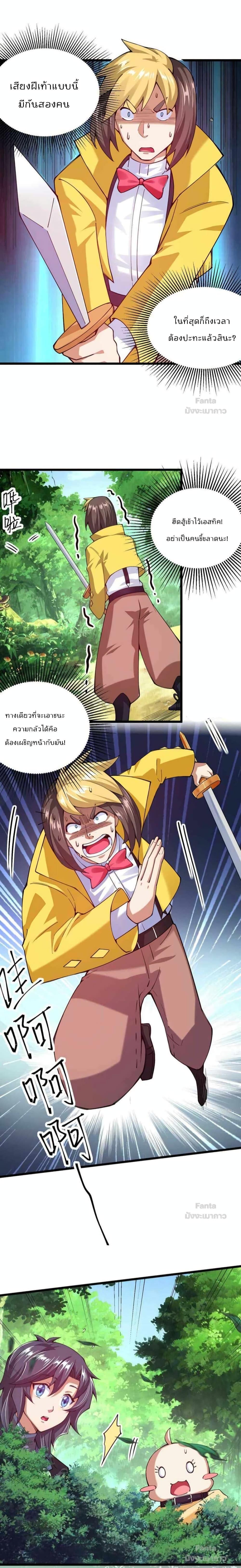 Manga-lc-com อ่านมังงะ อ่านการ์ตูน ออนไลน์ ฟรี Sword God’s Life Is Not That Boring – ชีวิตของเทพนักดาบจะไม่น่าเบื่ออีกต่อไป! ตอนที่ 1 2 3 4 5 6 7 8 9 10 11 12 13 14 ฟรี ไม่มีโฆษณา Manga-lc - อ่าน มังงะ อ่าน การ์ตูน ออนไลน์ อ่านมังงะ ฟรี