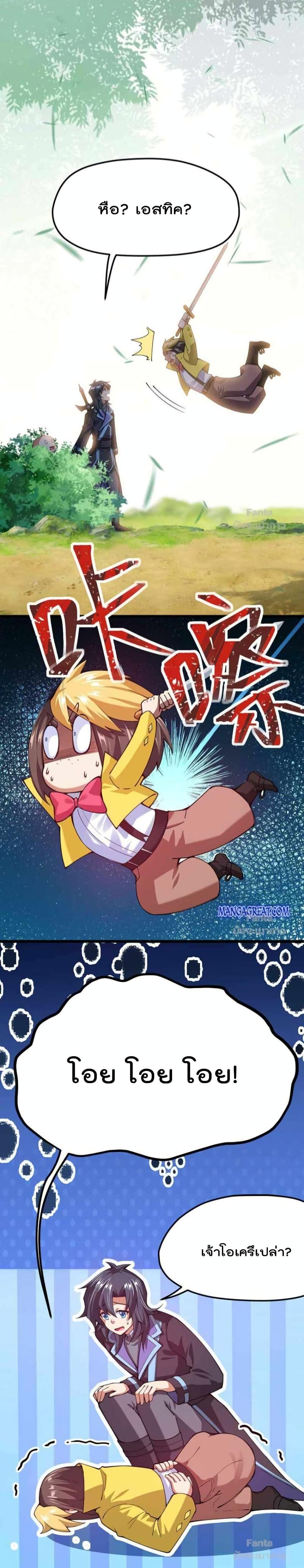 Manga-lc-com อ่านมังงะ อ่านการ์ตูน ออนไลน์ ฟรี Sword God’s Life Is Not That Boring – ชีวิตของเทพนักดาบจะไม่น่าเบื่ออีกต่อไป! ตอนที่ 1 2 3 4 5 6 7 8 9 10 11 12 13 14 ฟรี ไม่มีโฆษณา Manga-lc - อ่าน มังงะ อ่าน การ์ตูน ออนไลน์ อ่านมังงะ ฟรี