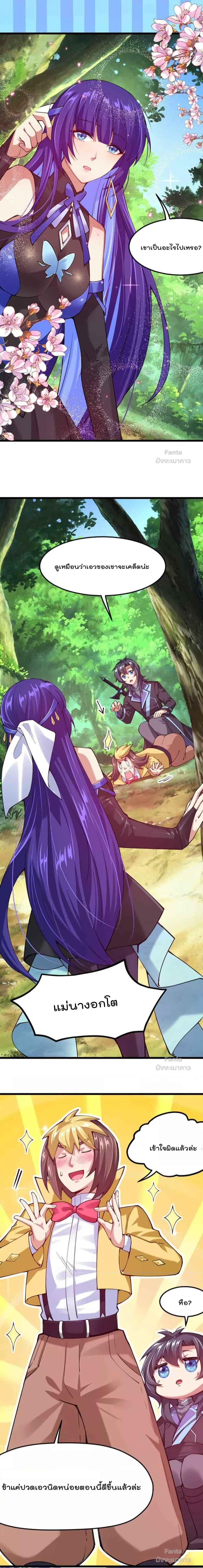 Manga-lc-com อ่านมังงะ อ่านการ์ตูน ออนไลน์ ฟรี Sword God’s Life Is Not That Boring – ชีวิตของเทพนักดาบจะไม่น่าเบื่ออีกต่อไป! ตอนที่ 1 2 3 4 5 6 7 8 9 10 11 12 13 14 ฟรี ไม่มีโฆษณา Manga-lc - อ่าน มังงะ อ่าน การ์ตูน ออนไลน์ อ่านมังงะ ฟรี