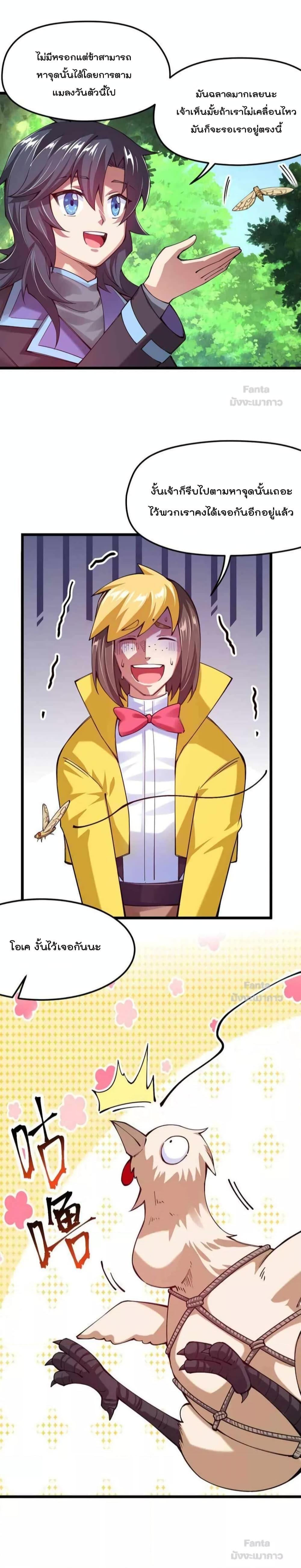 Manga-lc-com อ่านมังงะ อ่านการ์ตูน ออนไลน์ ฟรี Sword God’s Life Is Not That Boring – ชีวิตของเทพนักดาบจะไม่น่าเบื่ออีกต่อไป! ตอนที่ 1 2 3 4 5 6 7 8 9 10 11 12 13 14 ฟรี ไม่มีโฆษณา Manga-lc - อ่าน มังงะ อ่าน การ์ตูน ออนไลน์ อ่านมังงะ ฟรี