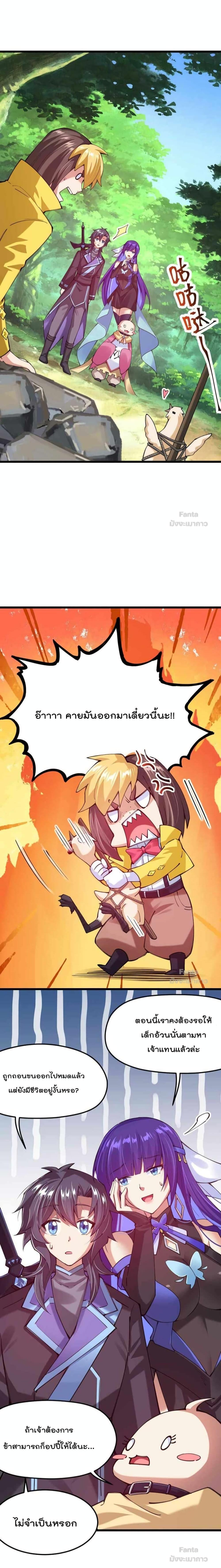 Manga-lc-com อ่านมังงะ อ่านการ์ตูน ออนไลน์ ฟรี Sword God’s Life Is Not That Boring – ชีวิตของเทพนักดาบจะไม่น่าเบื่ออีกต่อไป! ตอนที่ 1 2 3 4 5 6 7 8 9 10 11 12 13 14 ฟรี ไม่มีโฆษณา Manga-lc - อ่าน มังงะ อ่าน การ์ตูน ออนไลน์ อ่านมังงะ ฟรี
