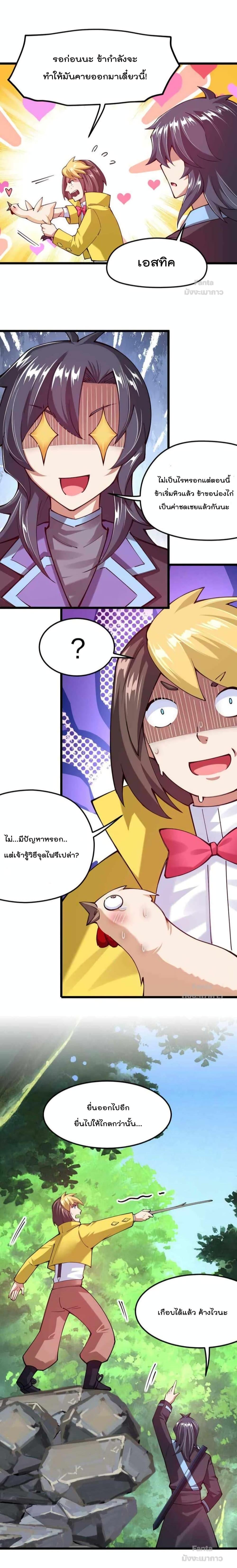 Manga-lc-com อ่านมังงะ อ่านการ์ตูน ออนไลน์ ฟรี Sword God’s Life Is Not That Boring – ชีวิตของเทพนักดาบจะไม่น่าเบื่ออีกต่อไป! ตอนที่ 1 2 3 4 5 6 7 8 9 10 11 12 13 14 ฟรี ไม่มีโฆษณา Manga-lc - อ่าน มังงะ อ่าน การ์ตูน ออนไลน์ อ่านมังงะ ฟรี