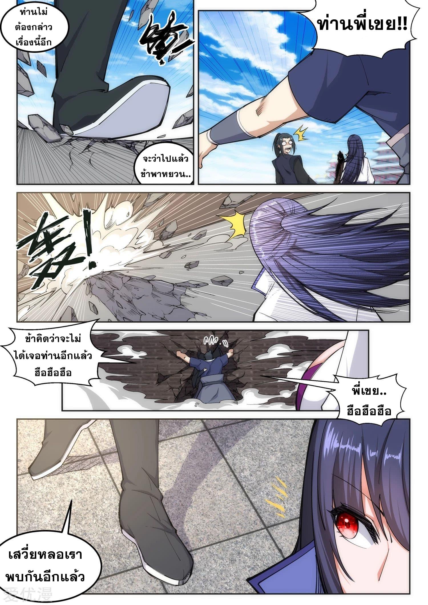 Manga-lc-com อ่านมังงะ อ่านการ์ตูน ออนไลน์ ฟรี Against the Gods ตอนที่ 1 2 3 4 5 6 7 8 9 10 11 12 13 14 ฟรี ไม่มีโฆษณา Manga-lc - อ่าน มังงะ อ่าน การ์ตูน ออนไลน์ อ่านมังงะ ฟรี