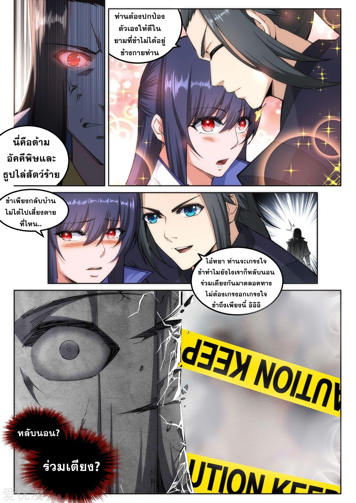 Manga-lc-com อ่านมังงะ อ่านการ์ตูน ออนไลน์ ฟรี Against the Gods ตอนที่ 1 2 3 4 5 6 7 8 9 10 11 12 13 14 ฟรี ไม่มีโฆษณา Manga-lc - อ่าน มังงะ อ่าน การ์ตูน ออนไลน์ อ่านมังงะ ฟรี