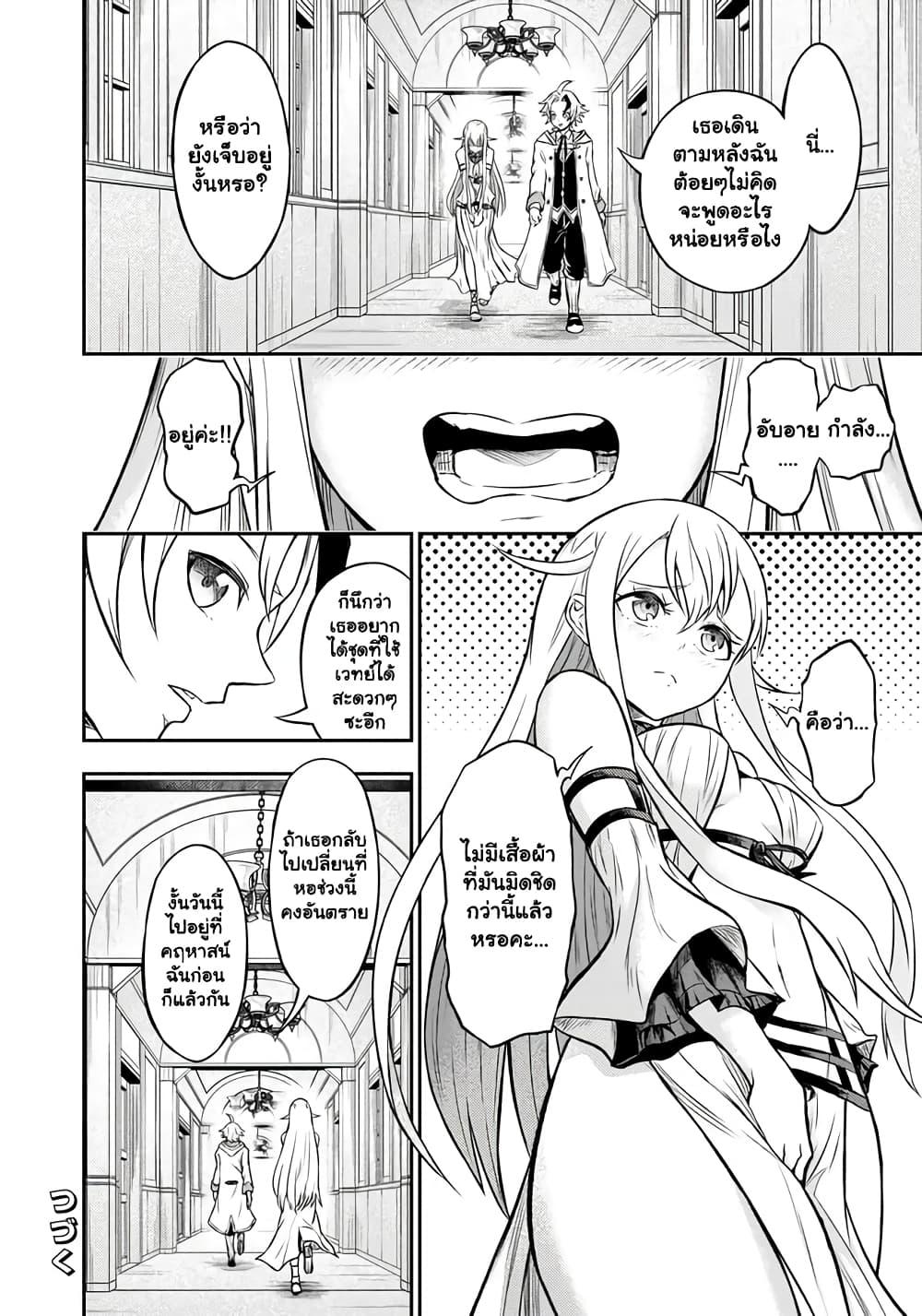 Manga-lc-com อ่านมังงะ อ่านการ์ตูน ออนไลน์ ฟรี Fukushuu No Tensei Kizoku ~ Subete Wo Ubawareta Dai Kenja, Onore Wo Fukusei Shite Nidome No Nama Wo Eru ~ ตอนที่ 1 2 3 4 5 6 7 8 9 10 11 12 13 14 ฟรี ไม่มีโฆษณา Manga-lc - อ่าน มังงะ อ่าน การ์ตูน ออนไลน์ อ่านมังงะ ฟรี