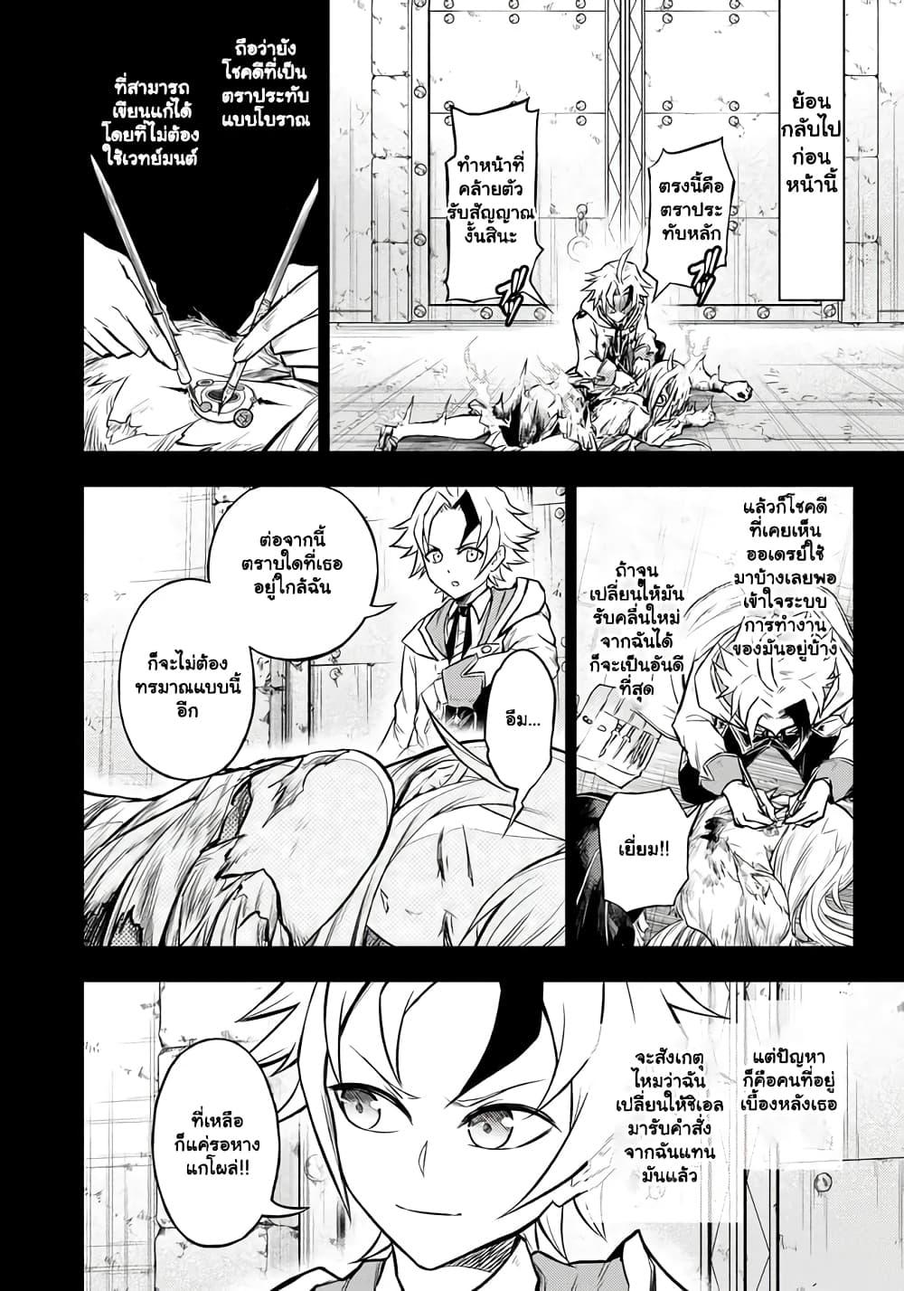 Manga-lc-com อ่านมังงะ อ่านการ์ตูน ออนไลน์ ฟรี Fukushuu No Tensei Kizoku ~ Subete Wo Ubawareta Dai Kenja, Onore Wo Fukusei Shite Nidome No Nama Wo Eru ~ ตอนที่ 1 2 3 4 5 6 7 8 9 10 11 12 13 14 ฟรี ไม่มีโฆษณา Manga-lc - อ่าน มังงะ อ่าน การ์ตูน ออนไลน์ อ่านมังงะ ฟรี