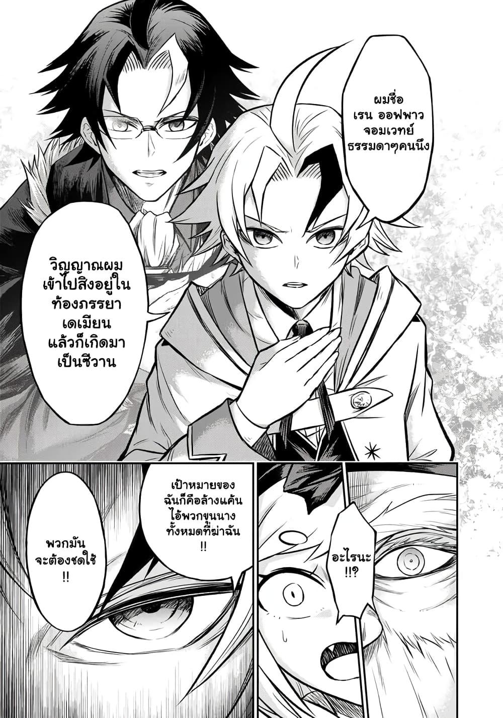 Manga-lc-com อ่านมังงะ อ่านการ์ตูน ออนไลน์ ฟรี Fukushuu No Tensei Kizoku ~ Subete Wo Ubawareta Dai Kenja, Onore Wo Fukusei Shite Nidome No Nama Wo Eru ~ ตอนที่ 1 2 3 4 5 6 7 8 9 10 11 12 13 14 ฟรี ไม่มีโฆษณา Manga-lc - อ่าน มังงะ อ่าน การ์ตูน ออนไลน์ อ่านมังงะ ฟรี