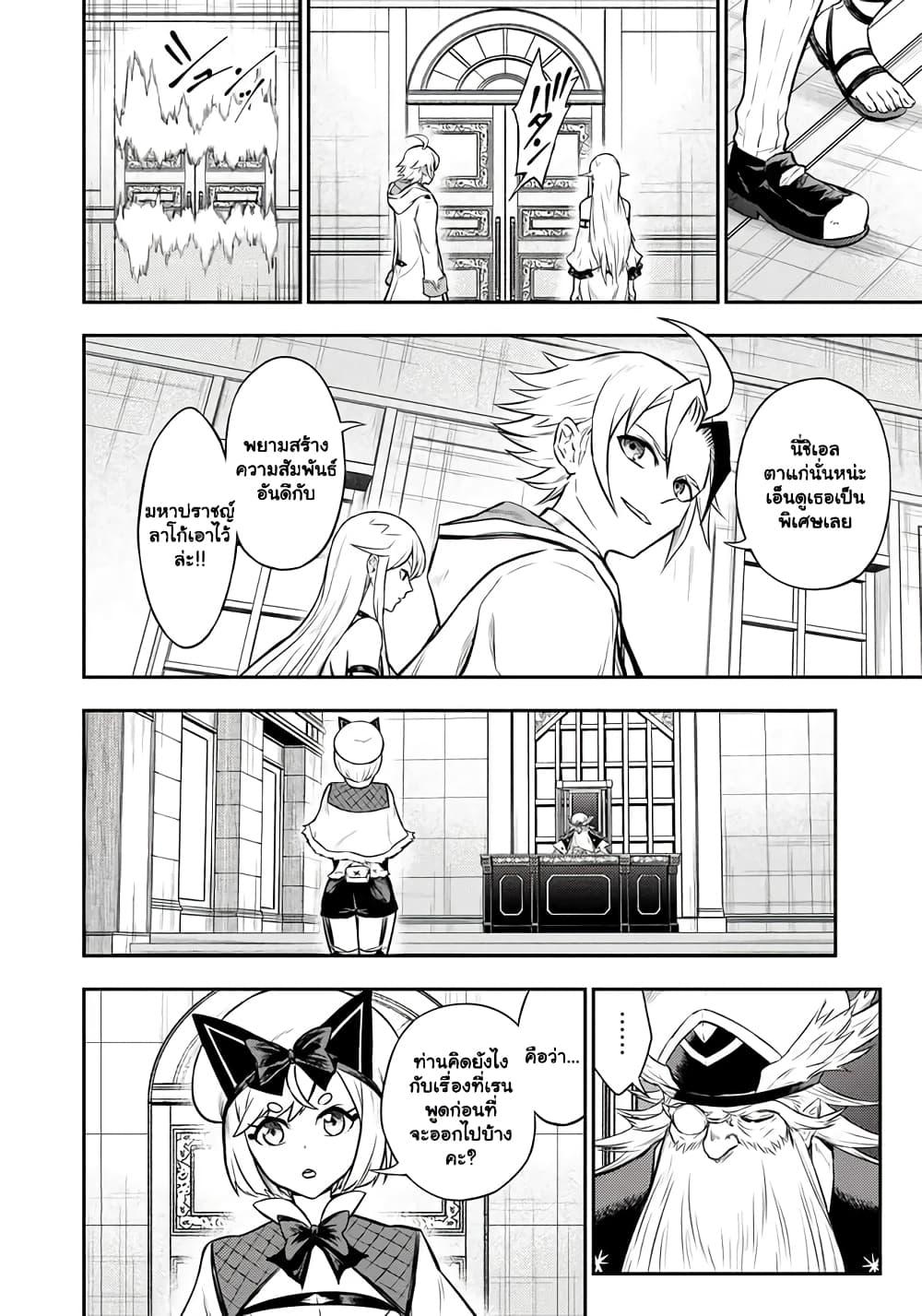 Manga-lc-com อ่านมังงะ อ่านการ์ตูน ออนไลน์ ฟรี Fukushuu No Tensei Kizoku ~ Subete Wo Ubawareta Dai Kenja, Onore Wo Fukusei Shite Nidome No Nama Wo Eru ~ ตอนที่ 1 2 3 4 5 6 7 8 9 10 11 12 13 14 ฟรี ไม่มีโฆษณา Manga-lc - อ่าน มังงะ อ่าน การ์ตูน ออนไลน์ อ่านมังงะ ฟรี