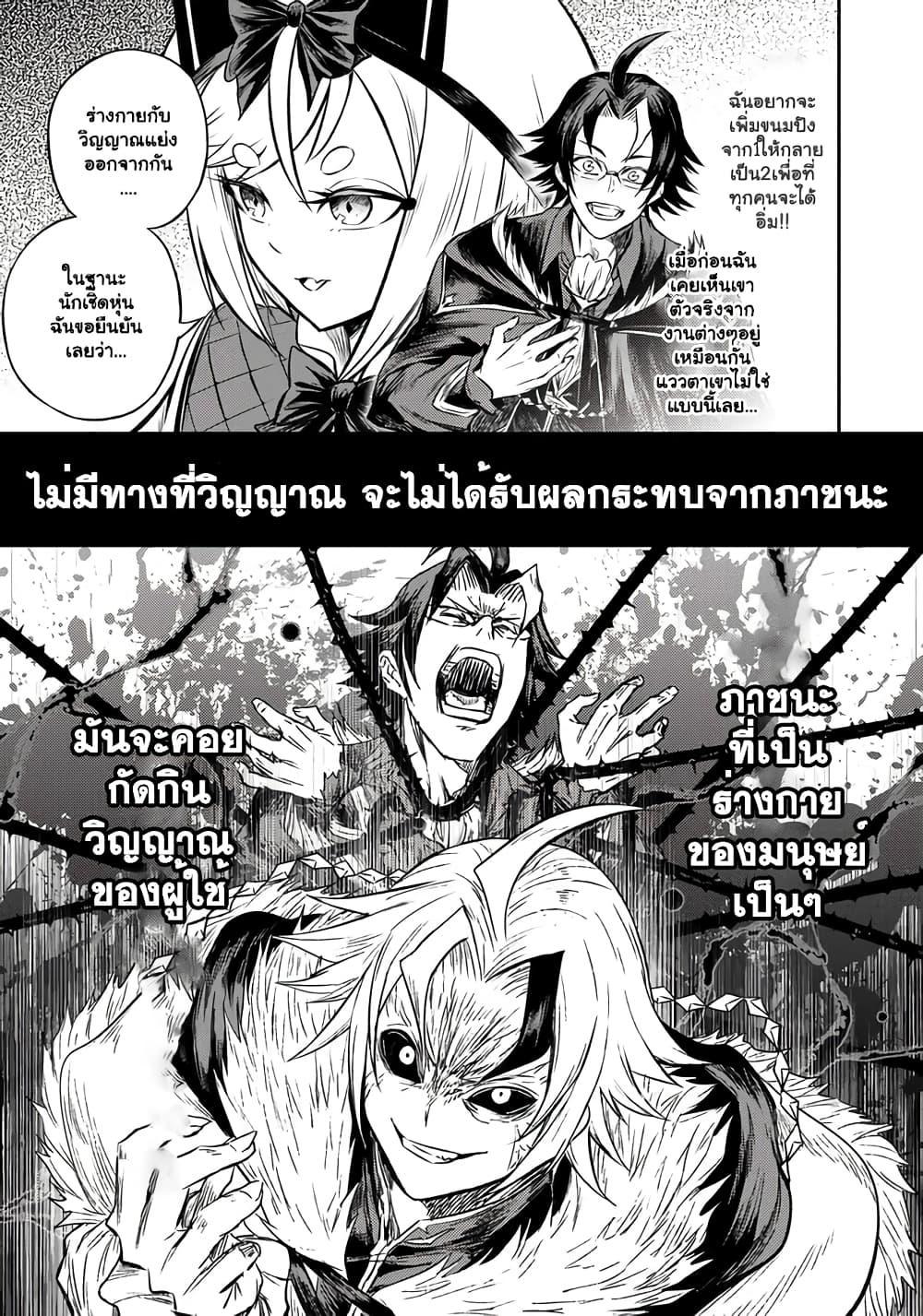 Manga-lc-com อ่านมังงะ อ่านการ์ตูน ออนไลน์ ฟรี Fukushuu No Tensei Kizoku ~ Subete Wo Ubawareta Dai Kenja, Onore Wo Fukusei Shite Nidome No Nama Wo Eru ~ ตอนที่ 1 2 3 4 5 6 7 8 9 10 11 12 13 14 ฟรี ไม่มีโฆษณา Manga-lc - อ่าน มังงะ อ่าน การ์ตูน ออนไลน์ อ่านมังงะ ฟรี