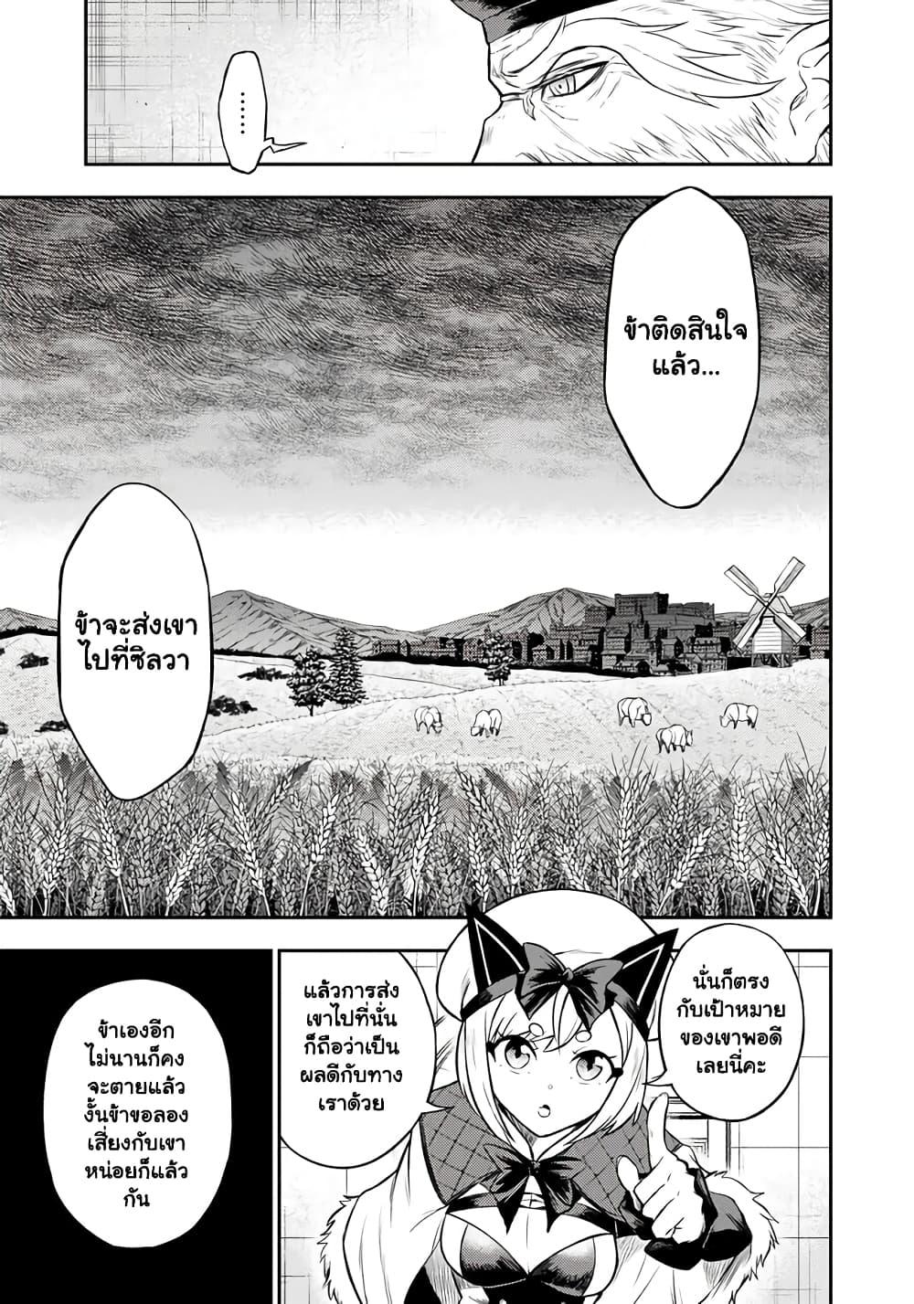 Manga-lc-com อ่านมังงะ อ่านการ์ตูน ออนไลน์ ฟรี Fukushuu No Tensei Kizoku ~ Subete Wo Ubawareta Dai Kenja, Onore Wo Fukusei Shite Nidome No Nama Wo Eru ~ ตอนที่ 1 2 3 4 5 6 7 8 9 10 11 12 13 14 ฟรี ไม่มีโฆษณา Manga-lc - อ่าน มังงะ อ่าน การ์ตูน ออนไลน์ อ่านมังงะ ฟรี